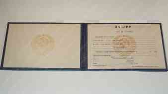 Техникум - колледж СССР